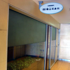店舗イメージ